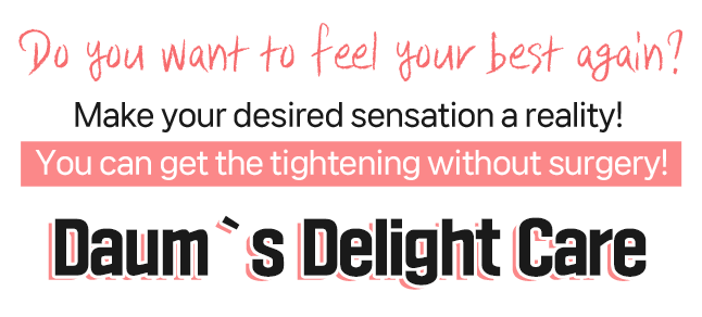 다음의 딜라이트 케어